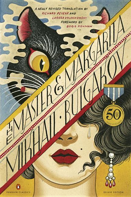 Item #449244 The Master and Margarita: 50th-Anniversary Edition (Penguin Classics Deluxe...