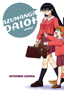Item #439213 Azumanga Daioh