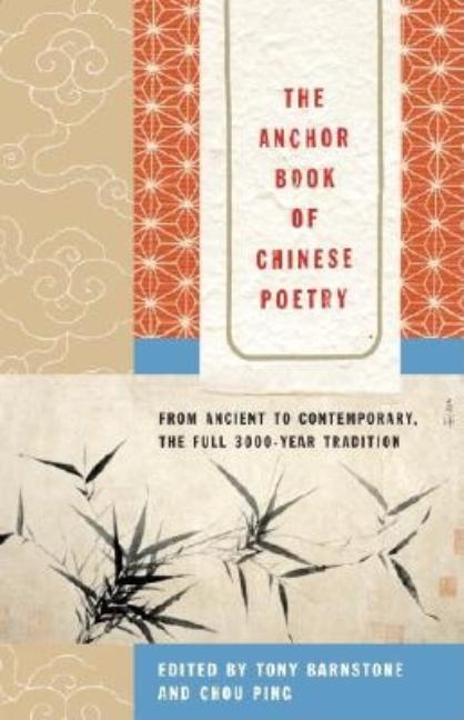 Item #327714 The Anchor Book of Chinese Poetry: From Ancient to Contemporary, The Full 3000-Year...