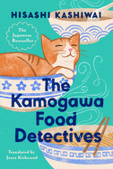 Item #358345 The Kamogawa Food Detectives (A Kamogawa Food Detectives Novel). Hisashi Kashiwai