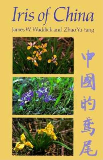 Item #184003 Iris of China. Zhas Yu-Tang James W. Waddick