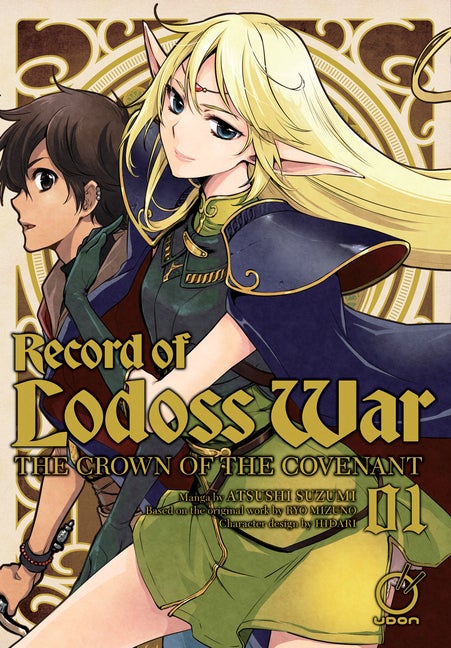 Item #338397 Record of Lodoss War: The Crown of the Covenant Volume 1 (Record of Lodoss War the...