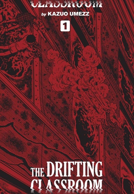 Item #440769 The Drifting Classroom: Perfect Edition, Vol. 1 (1