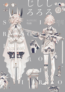 Item #439604 Honojiro Towoji Illustration Works