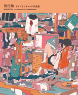 Item #441803 Kikanetsu: The Art of Daisukerichard