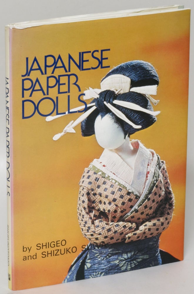 Item #110564 Japanese Paper Dolls: Shimotsuke Hitogata. Shigeo, Suwa Shigeo.
