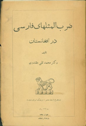 Item #137481 Zarb al-masalha-yi Farsi dar Afghanistan [Persian Proverbs Collected in...