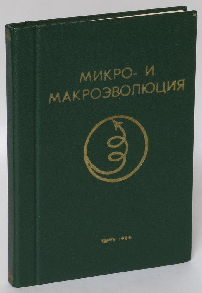 Item #193116 [Micro- and Macroevolution] Mikro- i makroevoliutsiia [title in Russian]. K. L. Paaver, T. J. Sutt.