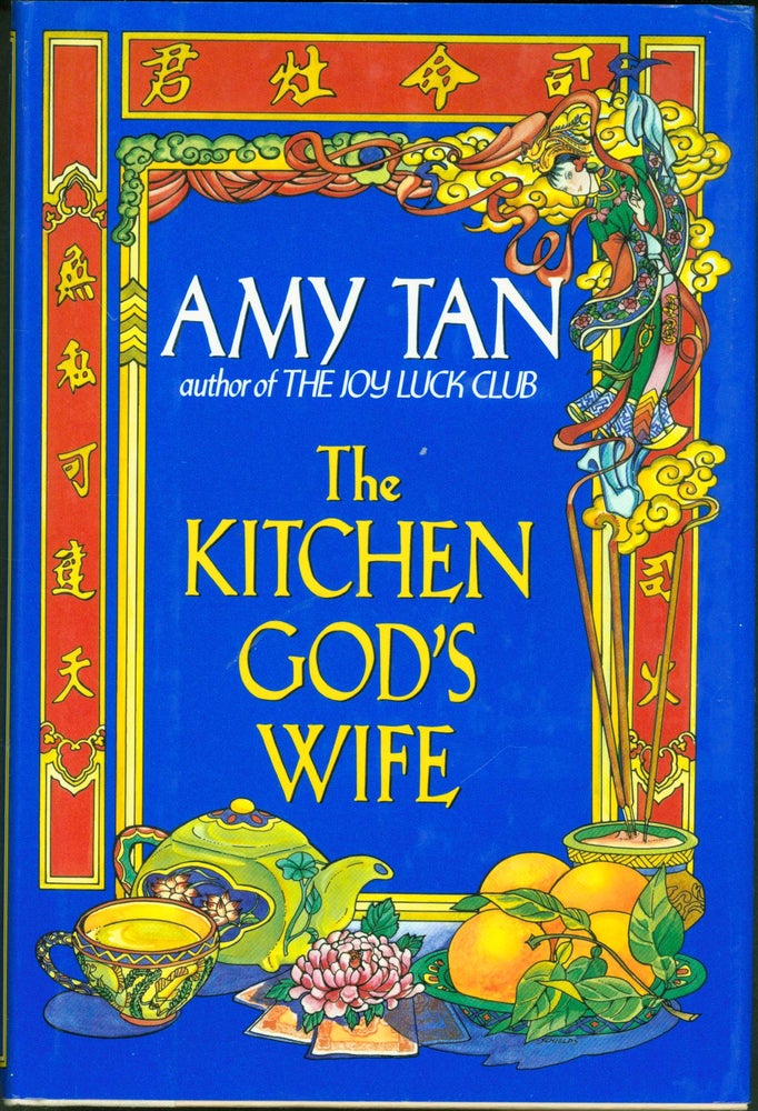 Item #269914 Kitchen God's Wife. Amy Tan.