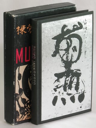 Shiko Munakata: 100 Woodcuts