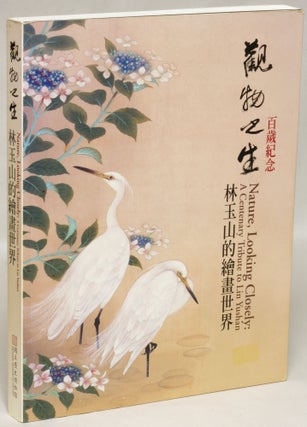 Item #58970 Nature, Looking Closely: A Centenary Tribute to Lin Yushan [Guan wu zhi sheng : Lin...