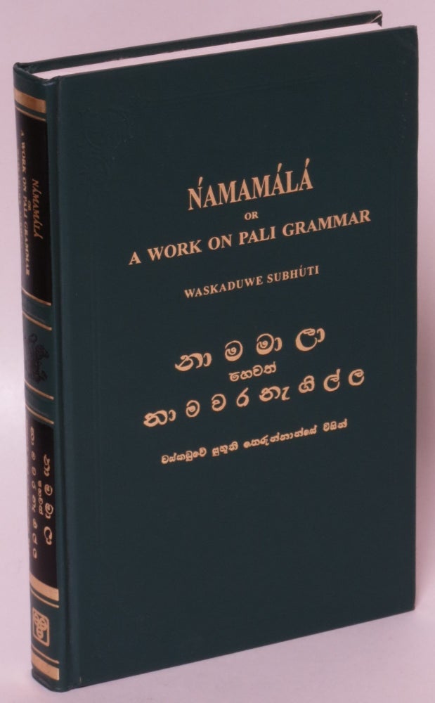 Item #70968 Namamala or a Work on Pali Grammar. Waskaduwe Subhuti.